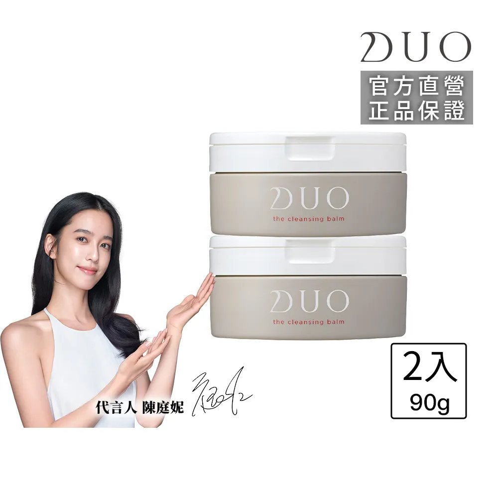 【五入組】黑鯊冰封散熱背夾2 Pro 歷史價格詳細信息