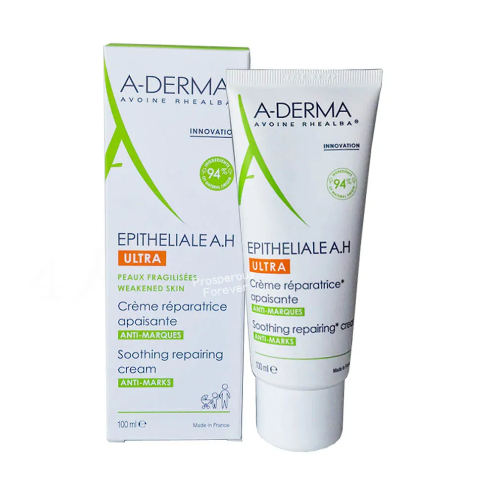 A-DERMA艾芙美 新葉全效痕舒霜40ml(2入組) 歷史價格詳細信息