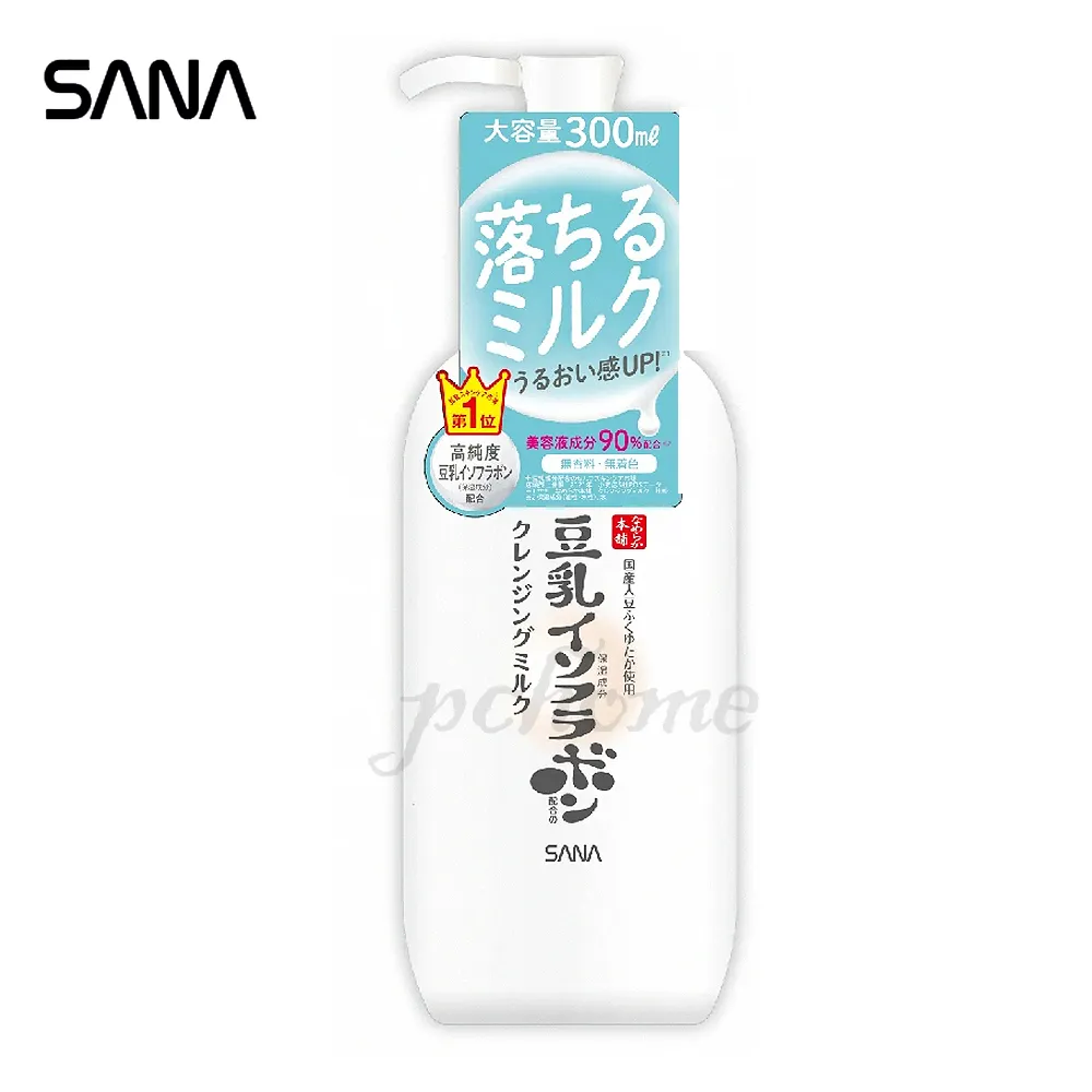 SANA 豆乳美肌保濕乳液150ml《日藥本舖》 歷史價格詳細信息