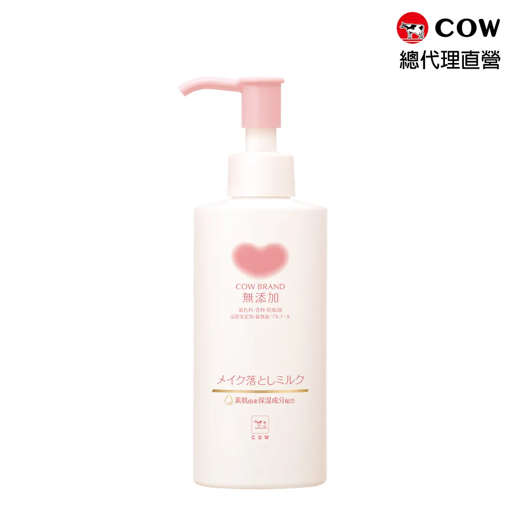 牛乳石鹼無添加卸妝乳150ml 歷史價格詳細信息