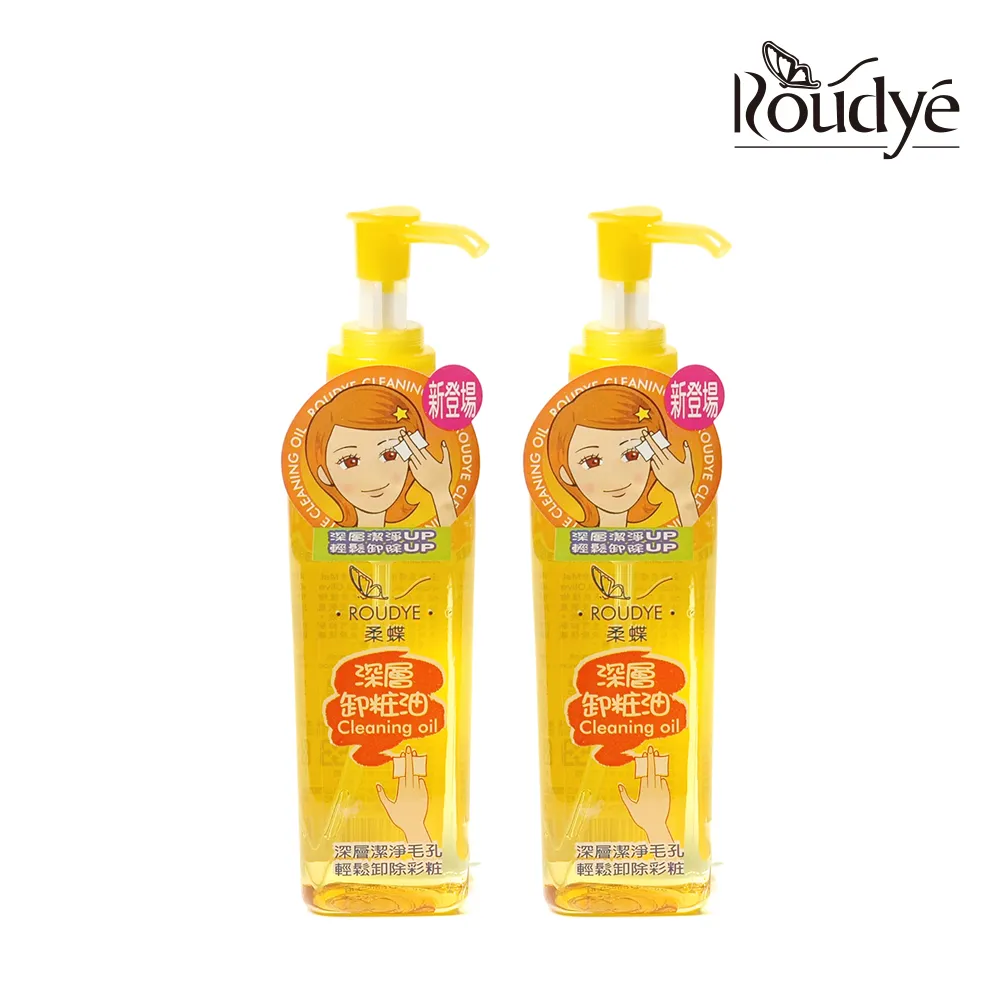 2瓶組｜【怡慶】室翲香 天然樟腦油 補充瓶550ml 歷史價格詳細信息