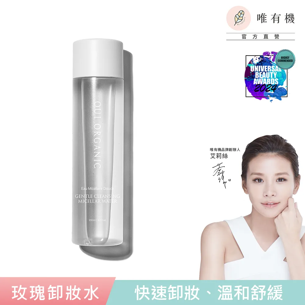 【唯有機】Oui Organic-天竺葵全效修護面膜5入組 歷史價格詳細信息