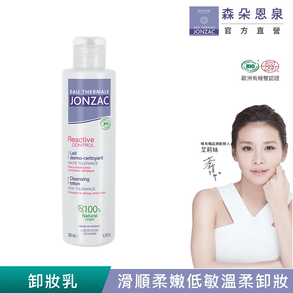 【唯有機】法國倍齒潔- 草本清新護齒漱口水(薄荷口味) 300ml 歷史價格詳細信息