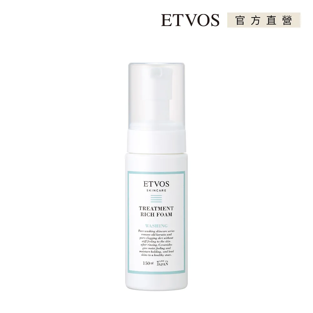 ETVOS 保濕亮澤礦物氣墊粉餅SPF32 PA+++(12g) 歷史價格詳細信息