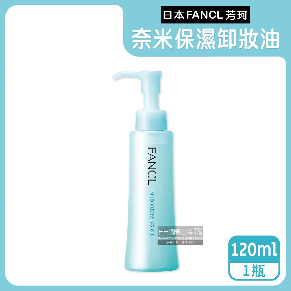 Fancy米蛋白黑糖薑茶 10入_補充人體所需蛋白質與必需胺基酸 歷史價格詳細信息