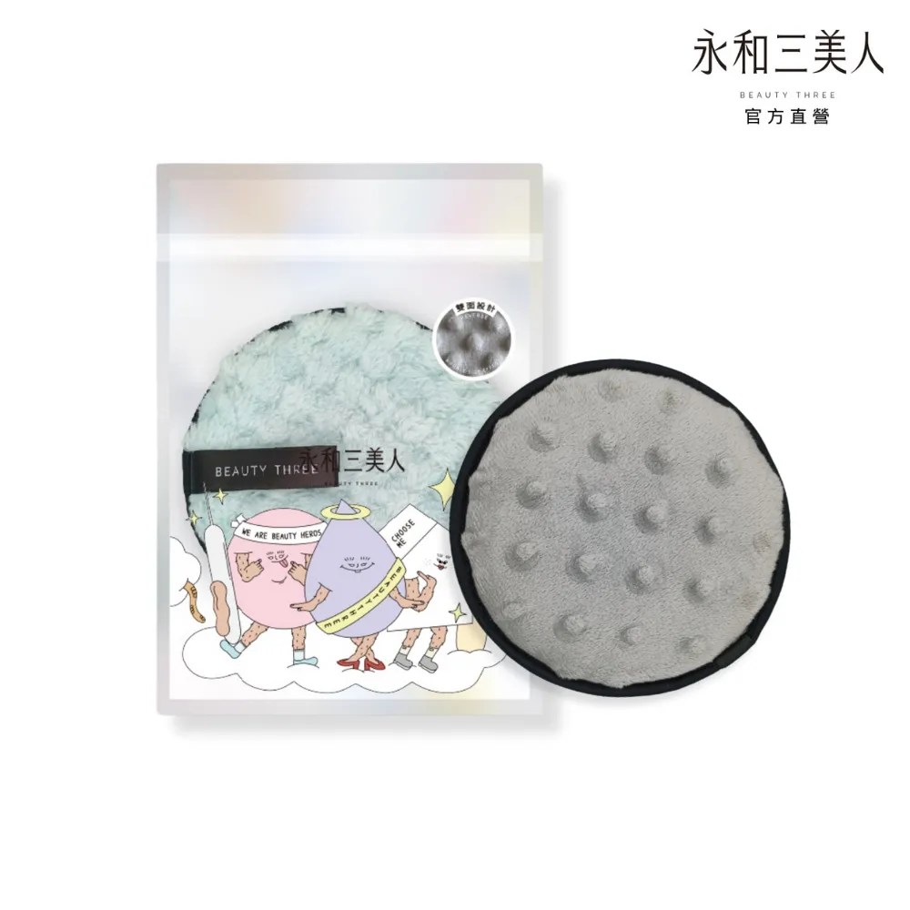 【永和三美人】2way晾乾攜帶盒(美妝蛋收納) 歷史價格詳細信息