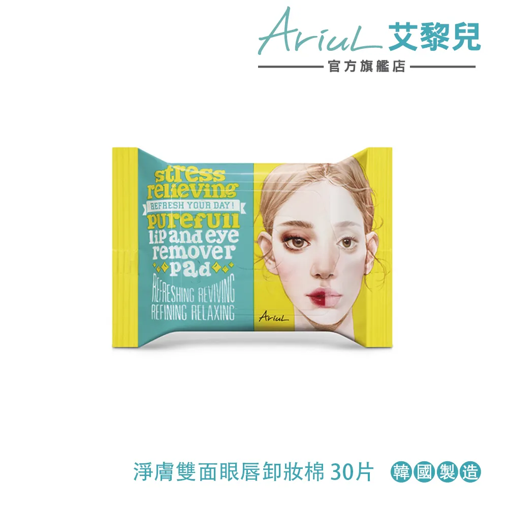 Ariul7天蔬果天絲面膜-蘆薈 10片 歷史價格詳細信息