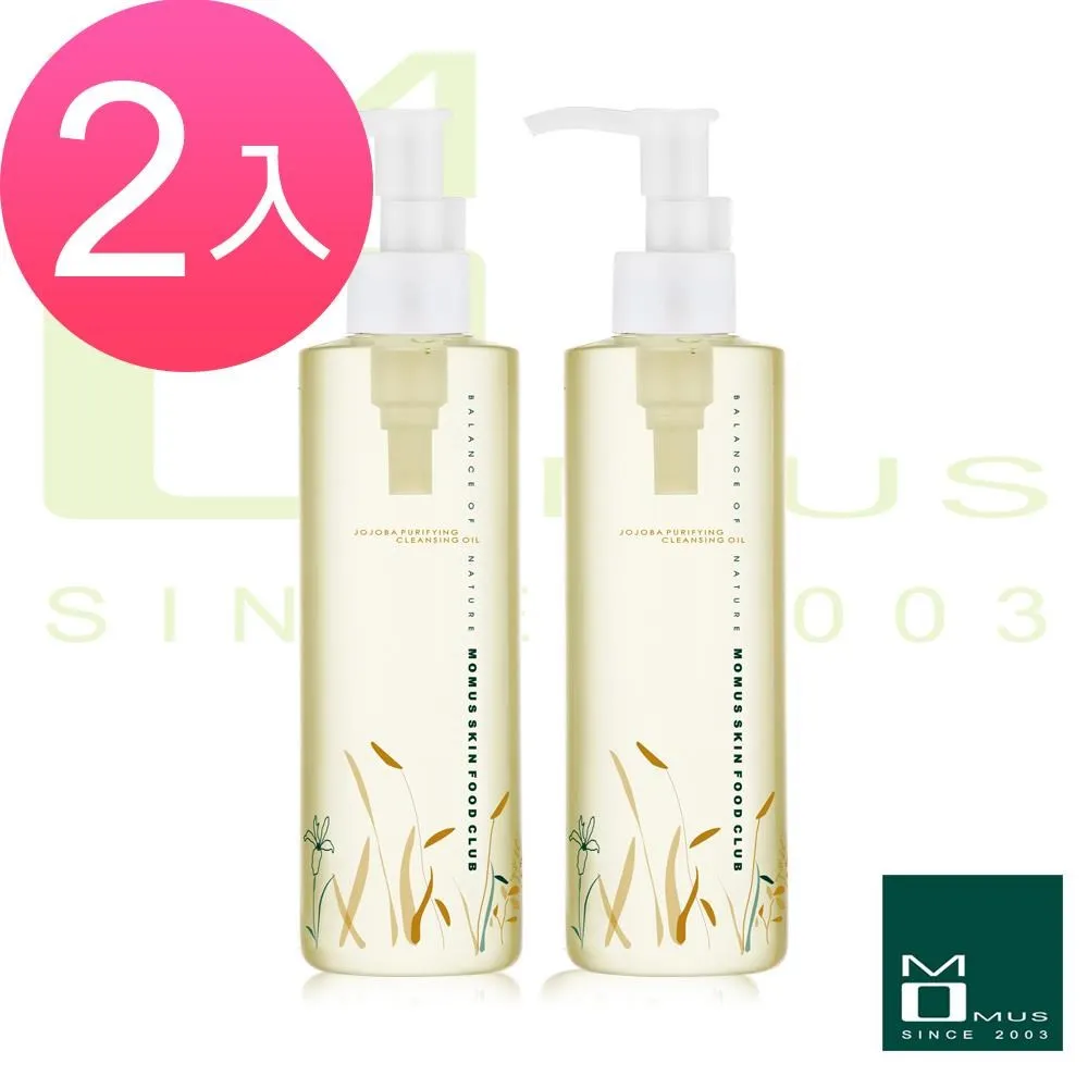 MOMUS 荷荷芭精純卸妝油-體驗瓶 歷史價格詳細信息