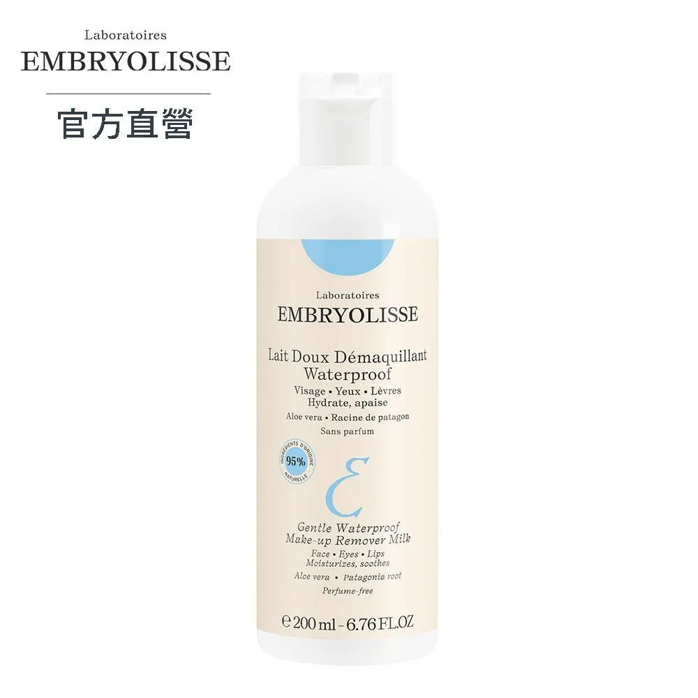 Embryolisse 恩倍思 淨顏舒緩泡沫洗面乳 200ml【官方直營旗艦店】 歷史價格詳細信息