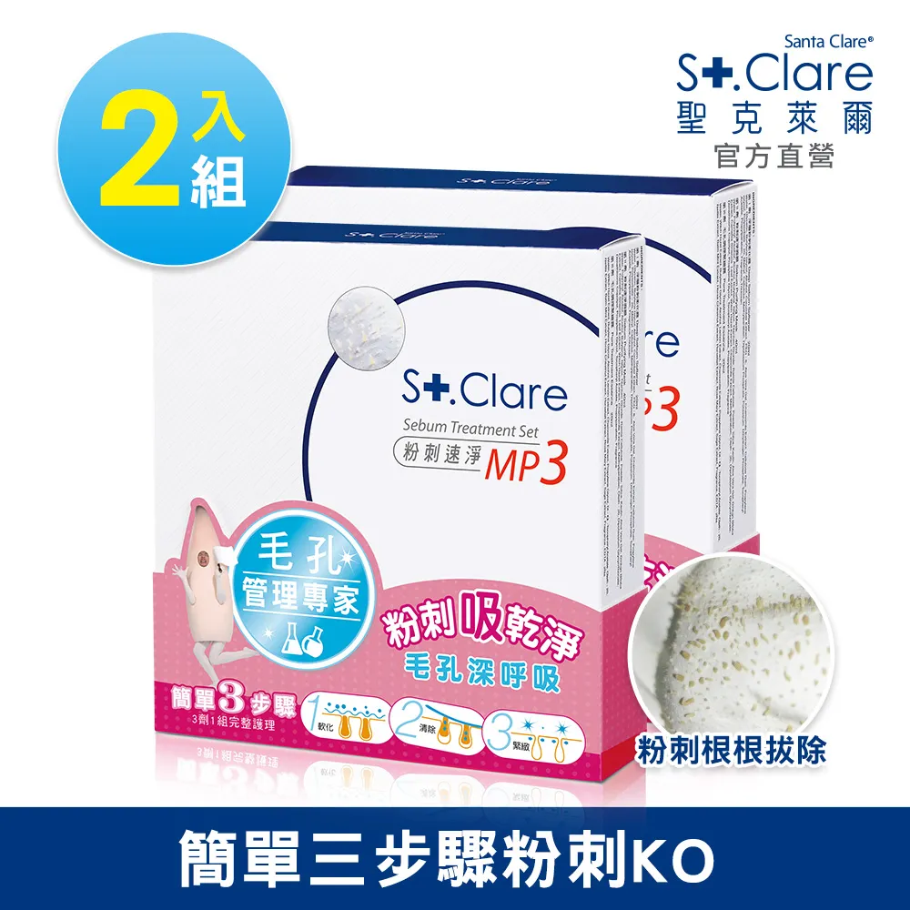 mp32 猩猩隊長 3c全新未開封 一側 歷史價格詳細信息