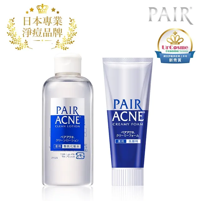 LION 獅王 PAIR 沛醫亞皮脂調理化妝水 160ml 歷史價格詳細信息