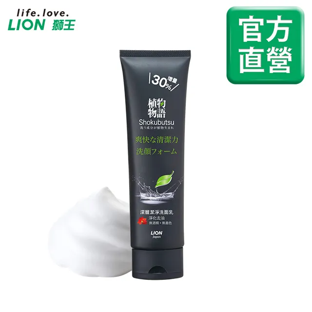 植物 物語  星座吊飾 金牛 雙子 師子 雙魚 歷史價格詳細信息