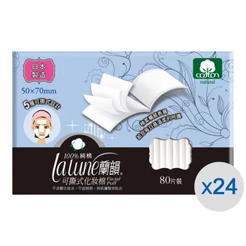 蘭韻可撕式化妝棉80片【康是美】 歷史價格詳細信息