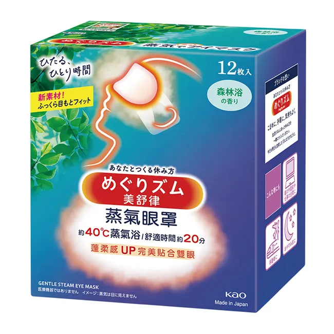 美舒律蒸氣眼罩沁涼薄荷香12片裝 歷史價格詳細信息