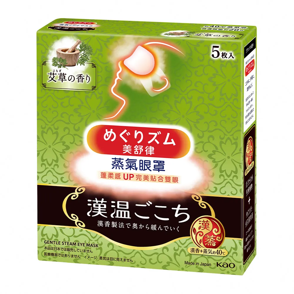 美舒律蒸氣眼罩漢溫舒芯系列清心艾草香 1片裝 歷史價格詳細信息
