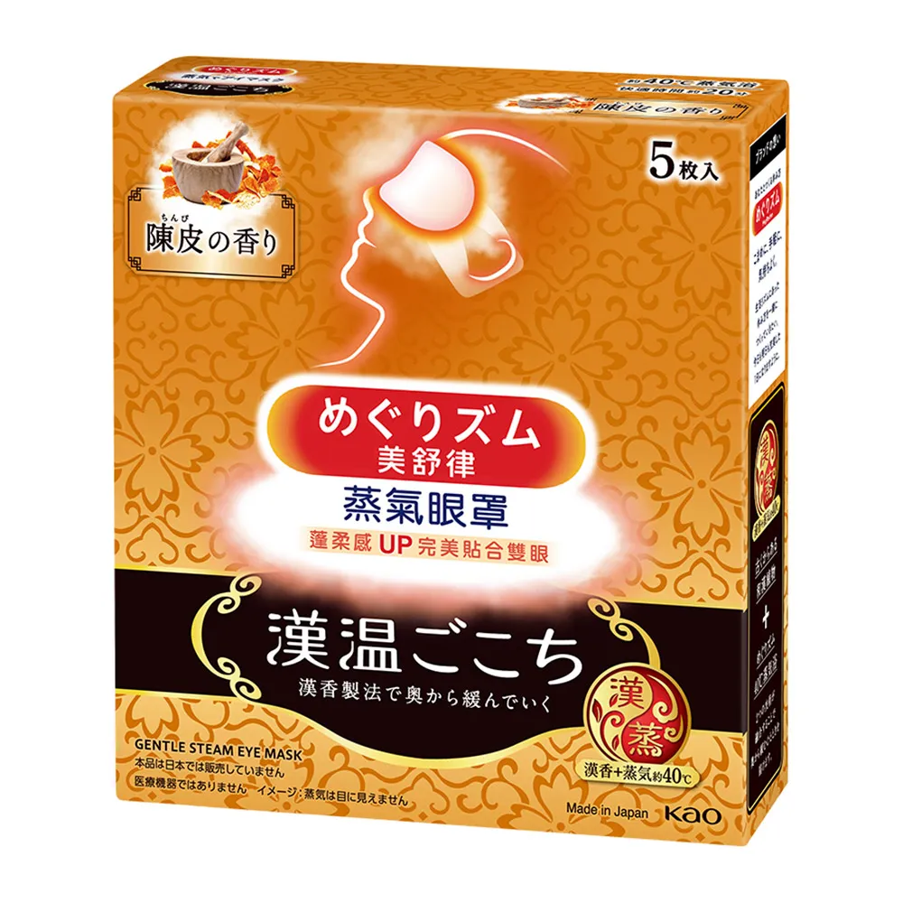 漢美皮頭英國進口單層司諾克小頭檯球桿專用職業手工壓制頭層牛皮 歷史價格詳細信息