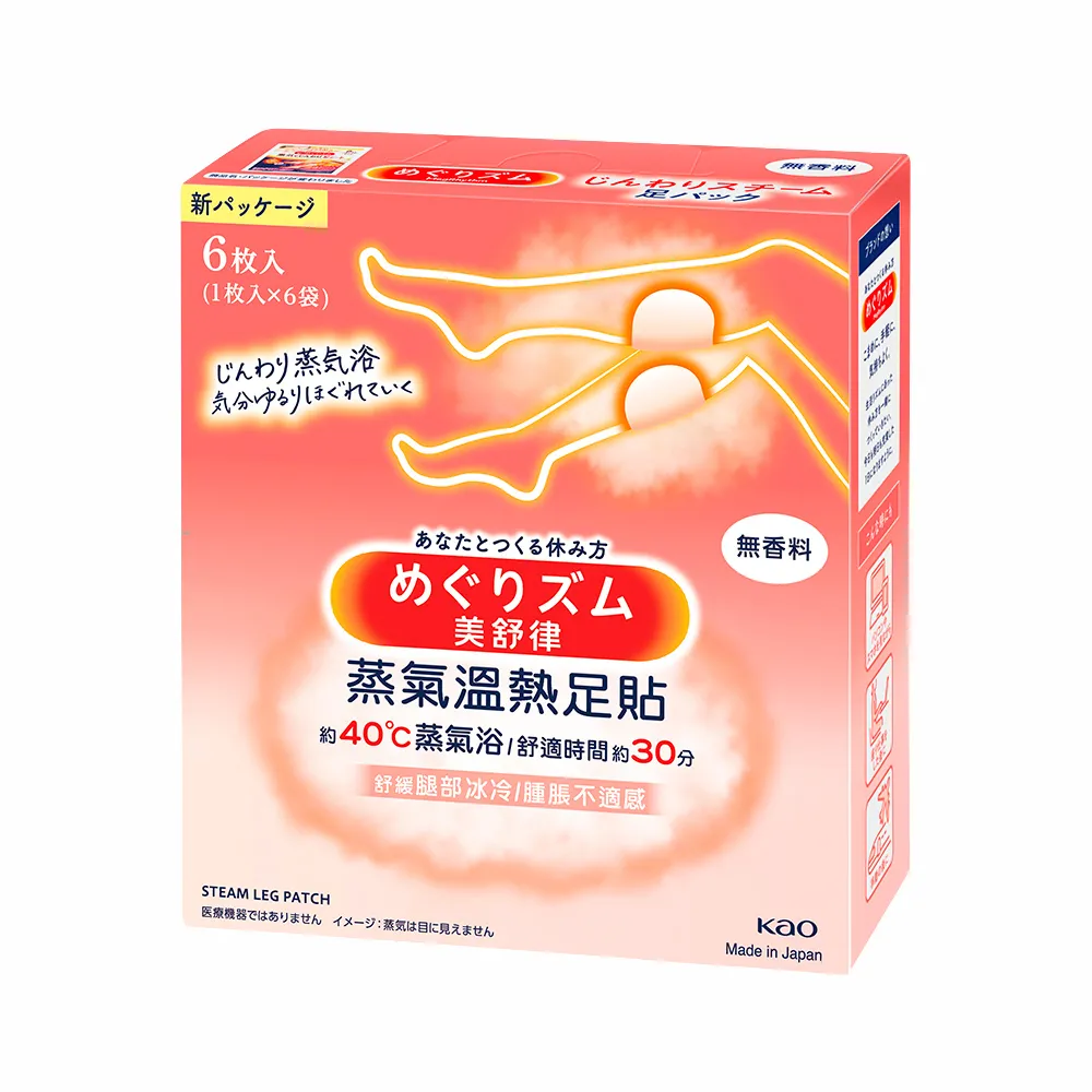 （美足6入組）我的心機 去皮嫩膚黑足膜1雙入/30ml 歷史價格詳細信息