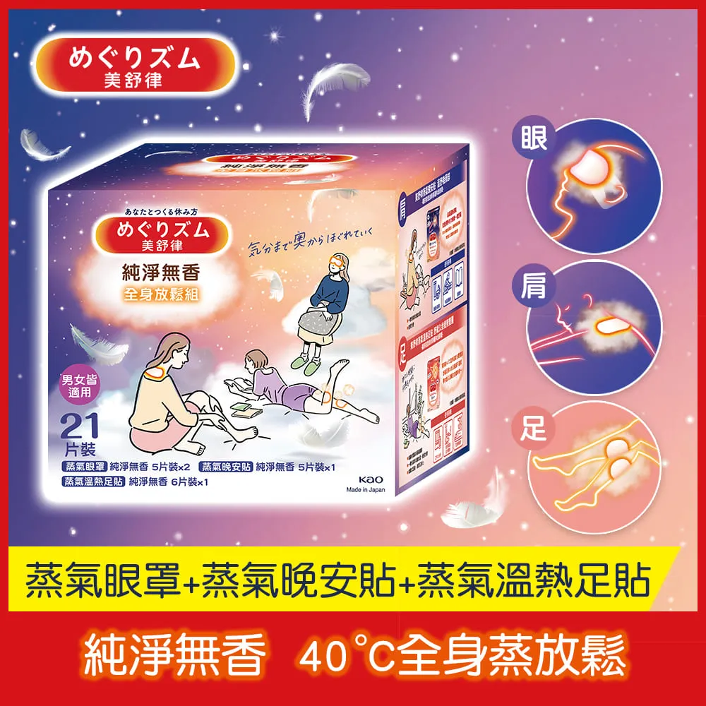 【放鬆片刻】3D智能EMS微電流足底經絡按摩器(腳底按摩 腳墊 足弓墊 足療 美腿機 穴位 穴道 筋膜儀) 歷史價格詳細信息