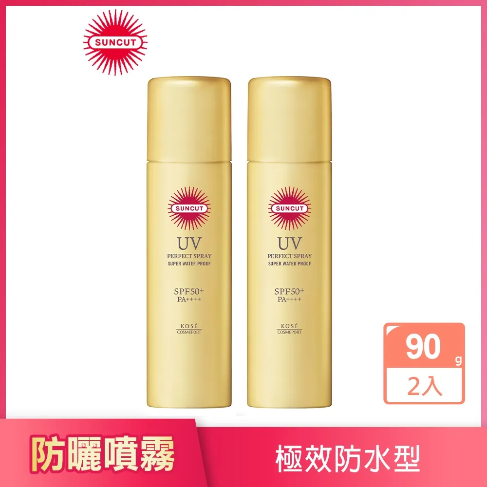 【SUNCUT UV 曬可皙】 高效防曬隔離凝露(極效防水型)100g 歷史價格詳細信息