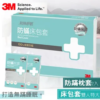 特惠床頭套罩軟包蓋布2023年　萬能全包床包加厚防撞通用木質布藝 歷史價格詳細信息