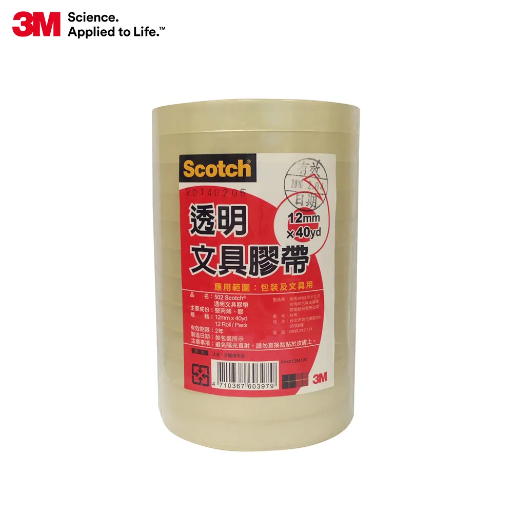 3M / 透明裝飾用掛鉤 / 37026 【100圖書文具生活館】 歷史價格詳細信息