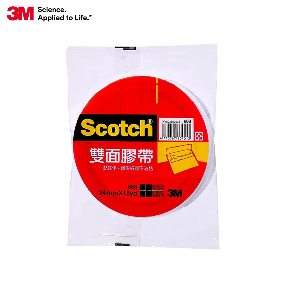 3M 雙面棉紙膠帶(24mm) 14入組 歷史價格詳細信息