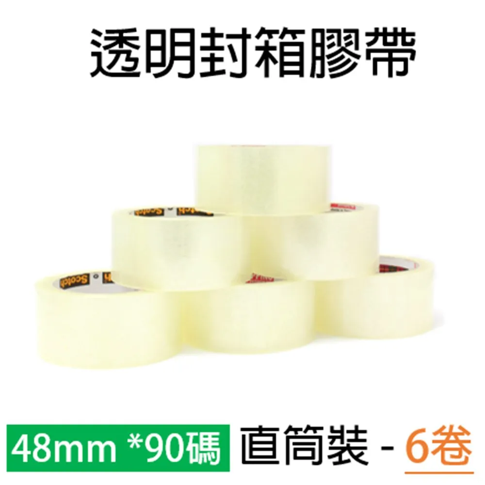 3M Scotch 透明包裝膠帶六入裝(60mm) 歷史價格詳細信息
