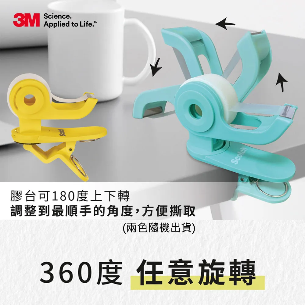 3M Scotch 變色口紅膠 (8g, 2  【大潤發】 歷史價格詳細信息