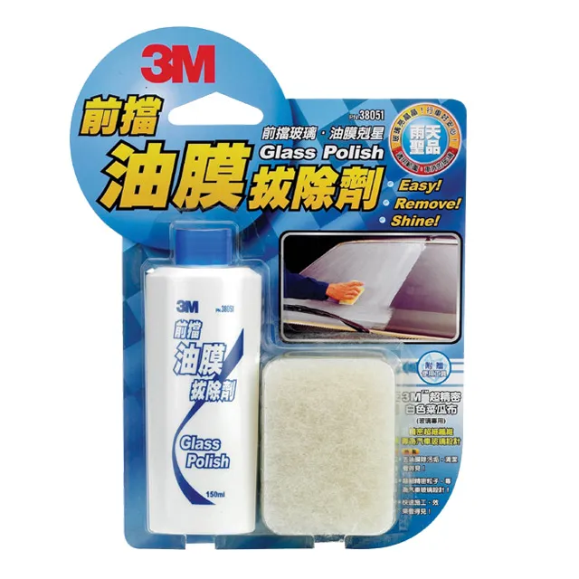 【3M】油膜拔除劑150ml(BPN-38051) | 除油膜 玻璃清潔 歷史價格詳細信息