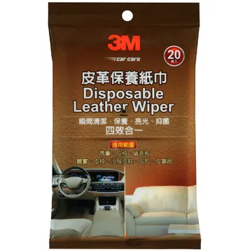 【3M】皮革保養劑 極致真皮保養乳 PN39118(車麗屋) 歷史價格詳細信息