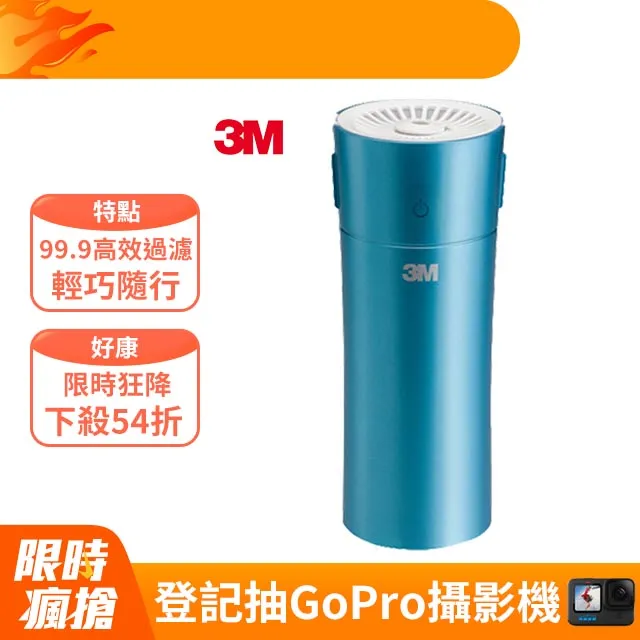 3M淨呼吸個人隨身型空氣清淨機FA-C20PT  琥珀金 歷史價格詳細信息
