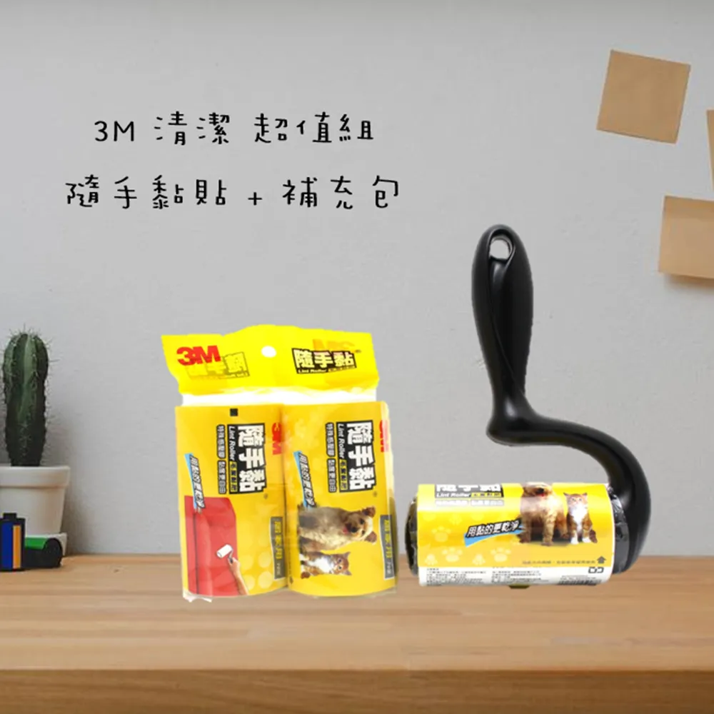 【隨手黏】隨身水洗滾筒黏毛器 【自售】衣物清理黏毛器 除塵器「面交自取」 歷史價格詳細信息
