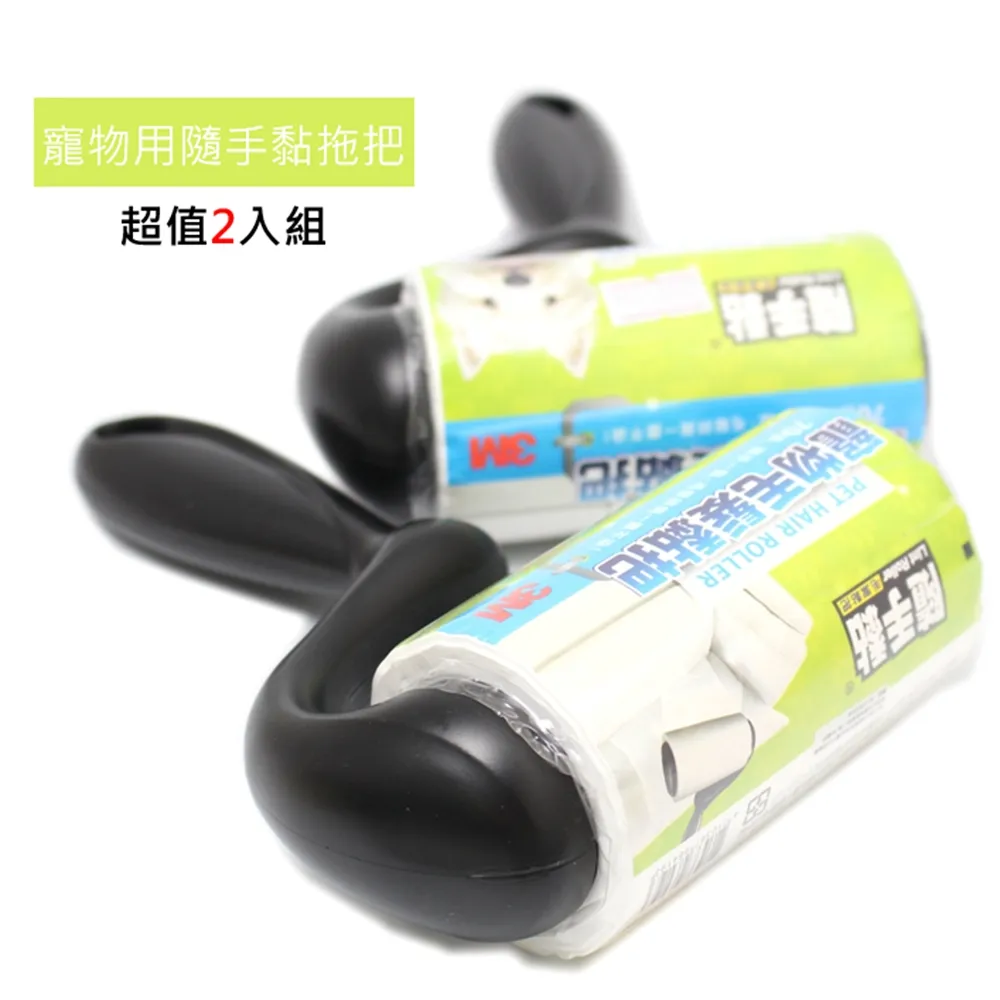 3M 寵物毛絮黏把 1PC個 x 1【家樂福】 歷史價格詳細信息