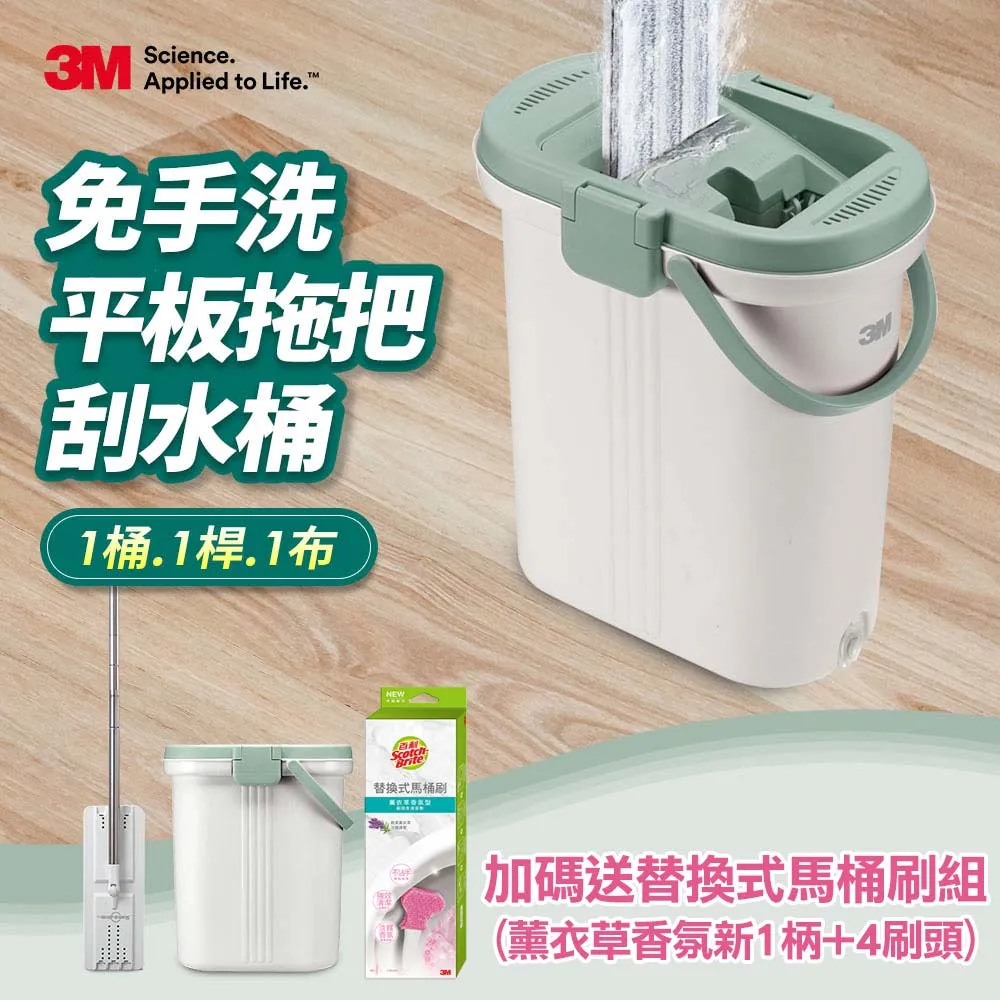 替換拖布頭拖把布免手洗一拖凈家用刮刮樂平板套頭拖布M6M8【下標宅配】~台便利 歷史價格詳細信息