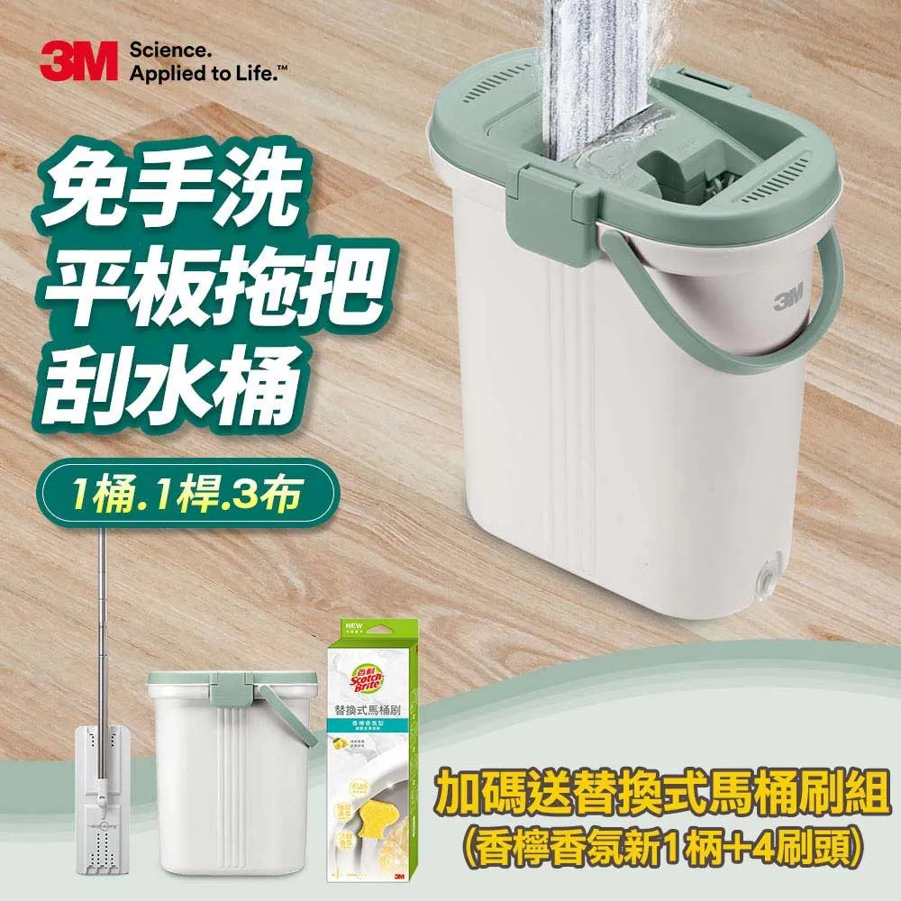 替換拖布頭拖把布免手洗一拖凈家用刮刮樂平板套頭拖布M6M8【下標宅配】~台便利 歷史價格詳細信息