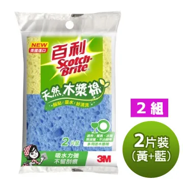 百利多用途天然木漿棉-加大版 2片裝(粉紅/萊姆綠/藍) 歷史價格詳細信息