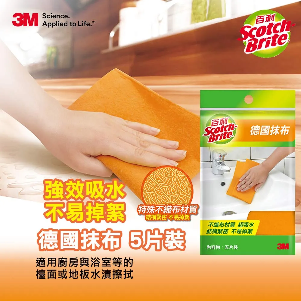 (5片)德國DM-Balea雅緊緻肌膚精華油時空膠囊1mlx7顆/片 歷史價格詳細信息