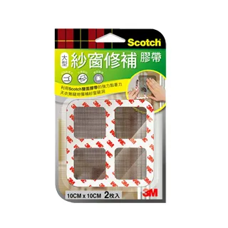 3M-Scotch® 紗窗修補膠帶(10x10cm) 2片裝 歷史價格詳細信息
