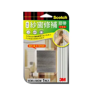 3M-Scotch® 紗窗修補膠帶(10x10cm) 2片裝 歷史價格詳細信息