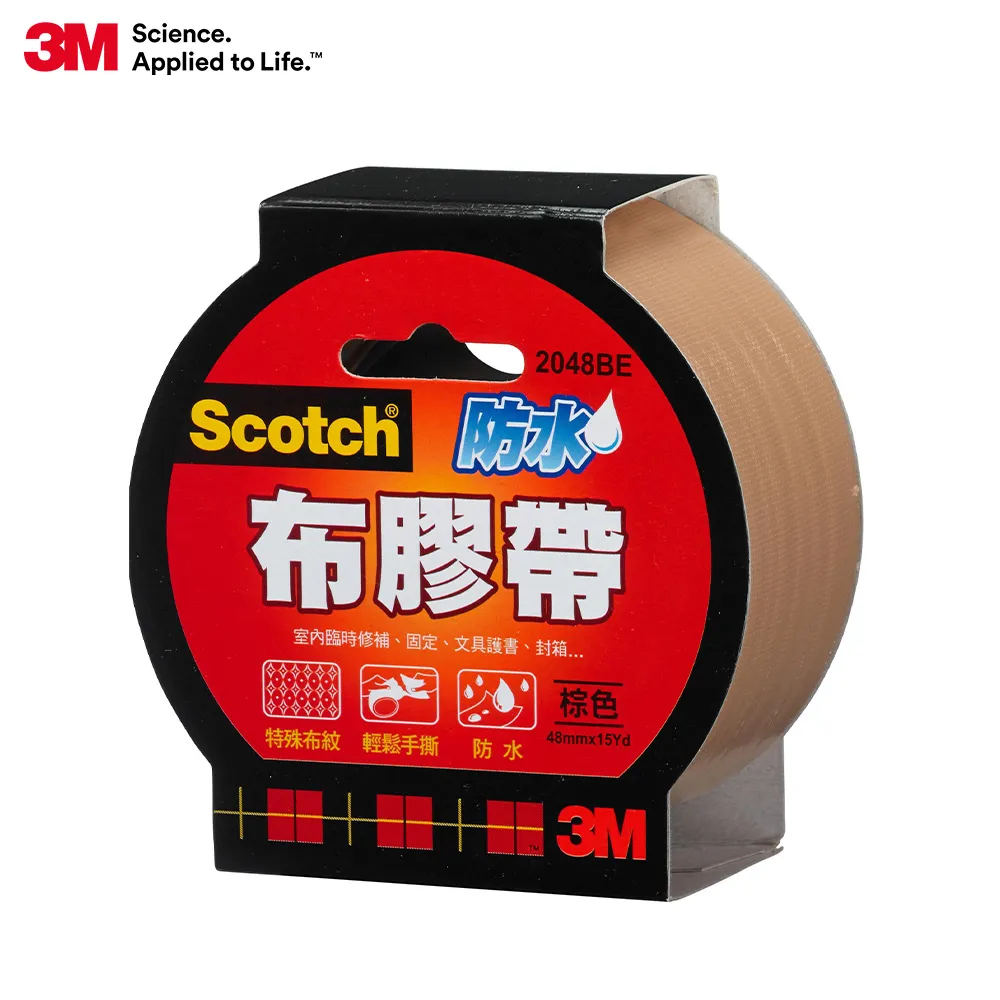 3M Scotch強力防水布膠帶/2024BE/棕/24mmx15Y｜史泰博 歷史價格詳細信息