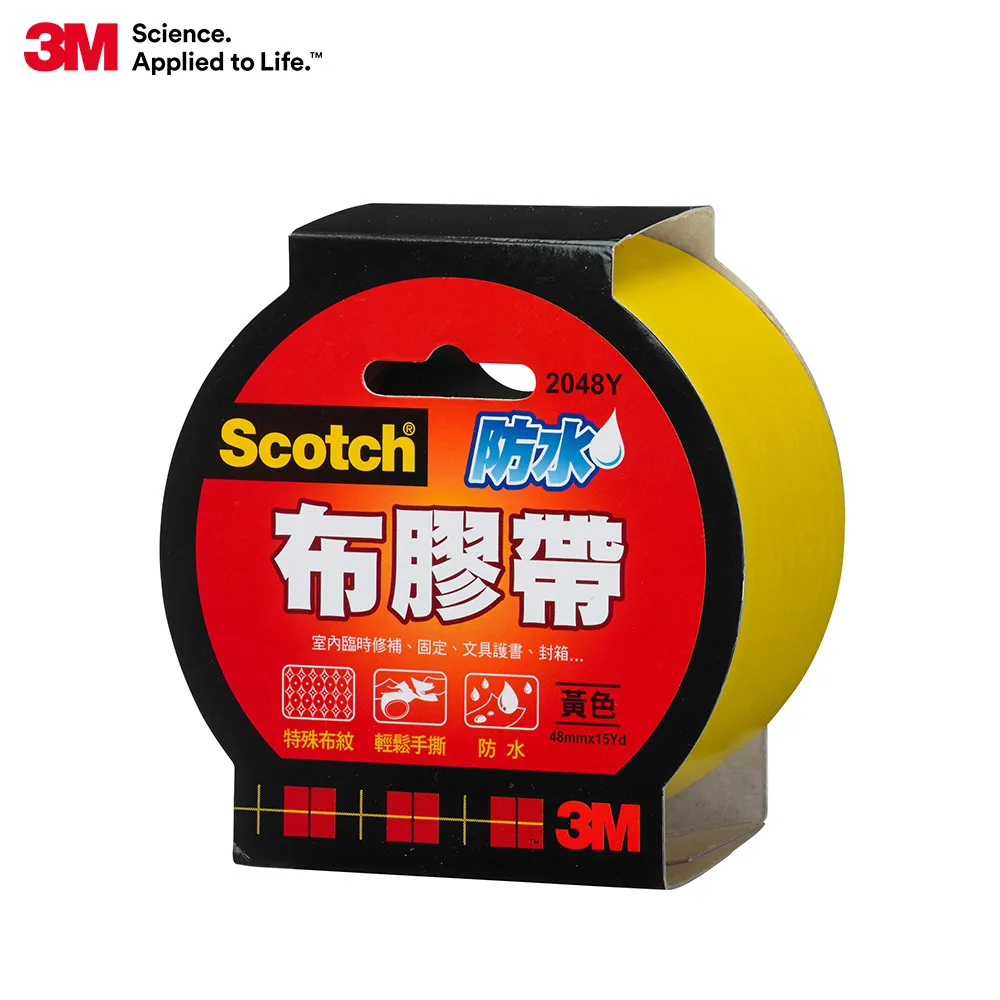 3M Scotch強力防水布膠帶/2024BE/棕/24mmx15Y｜史泰博 歷史價格詳細信息