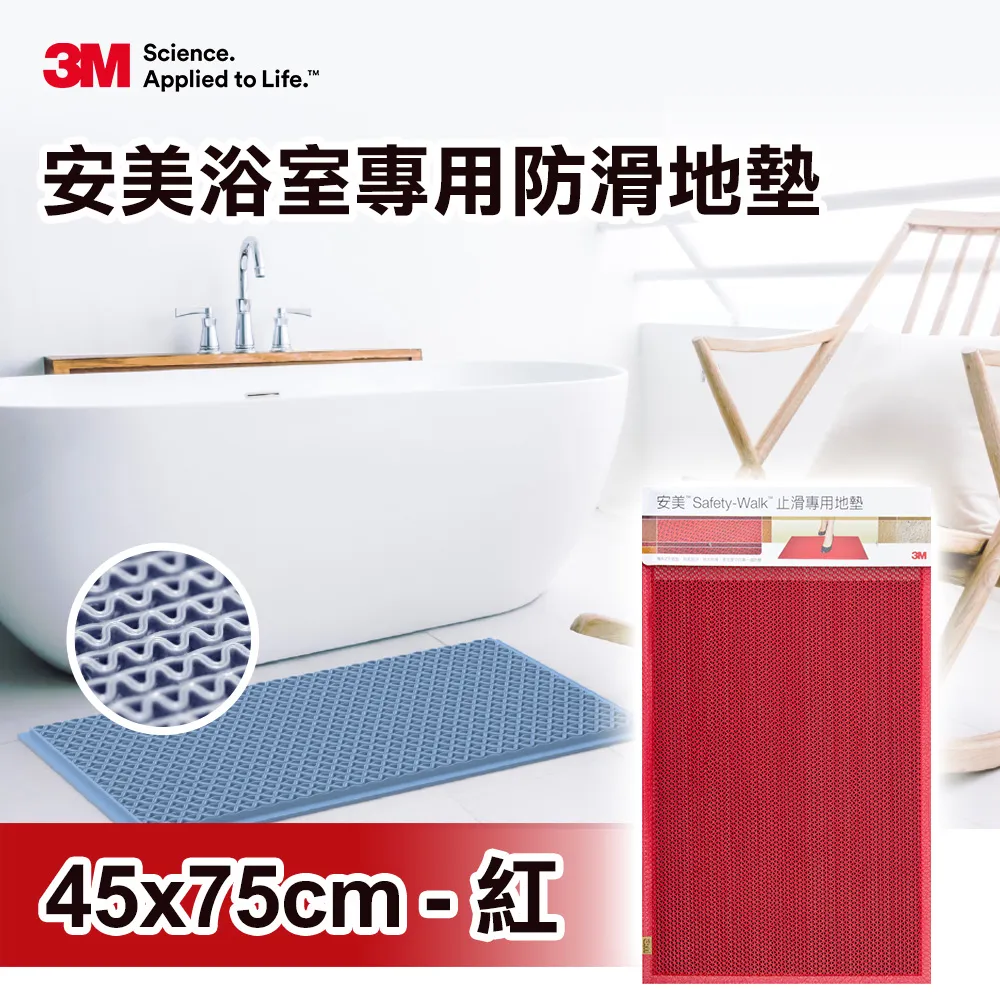 3M 安美止滑墊-紅色【愛買】 歷史價格詳細信息