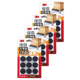 3M 黑色圓型傢俱防滑墊- 38mm  【大潤發】 歷史價格詳細信息