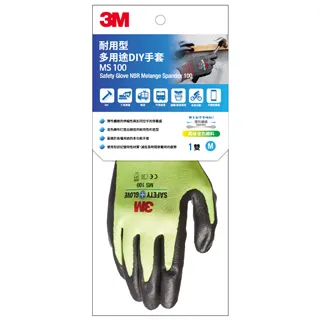 3M耐用型多用途DIY手套黃色 可觸控手機螢幕 MS-100 3M生活小舖 歷史價格詳細信息