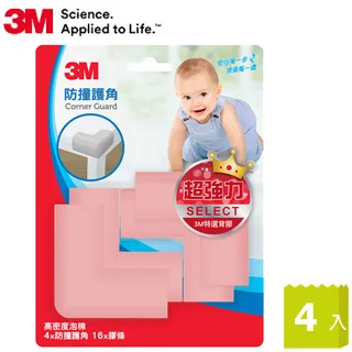 3M 兒童安全防撞護角-米白 歷史價格詳細信息