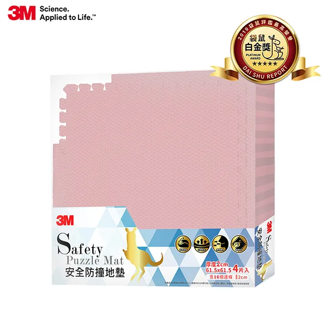 3M 9937E 安全防撞地墊-杏鵝黃 (61.5CM)2入組 歷史價格詳細信息