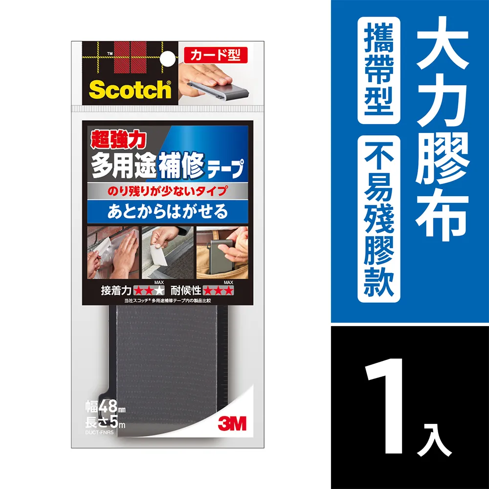 3M 攜帶型指示標籤 683-5CF 44x12mm 重點標籤貼 重複貼 螢光標籤貼 筆記  重點貼 螢光指示貼 無痕貼 歷史價格詳細信息
