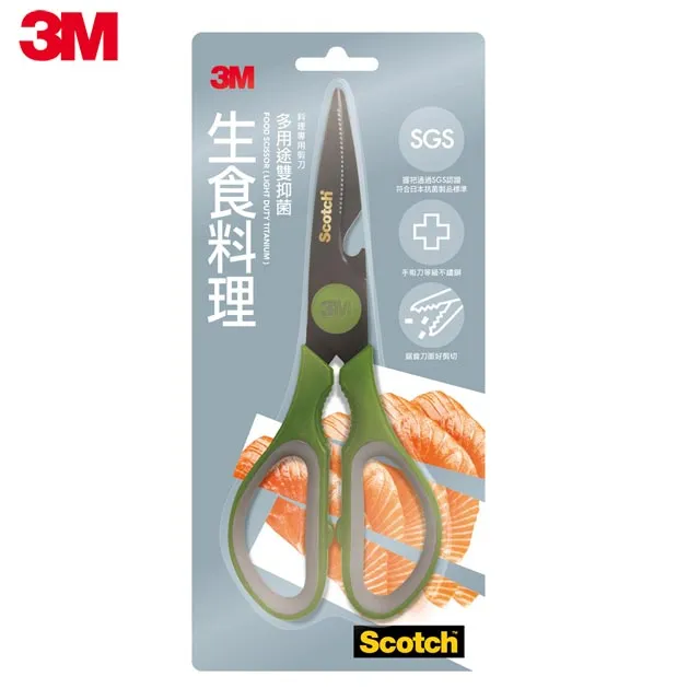 3M Scotch 廚房剪刀-生食抗菌-鈦金屬表面 歷史價格詳細信息