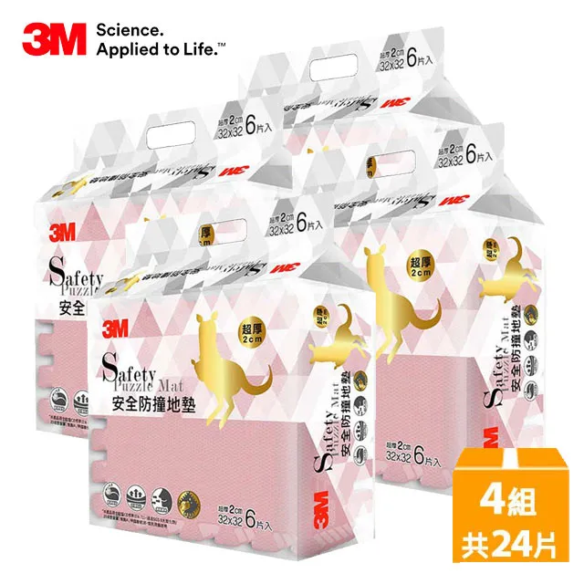 3M 9928E 安全防撞地墊-暖石灰 (32CM) 歷史價格詳細信息