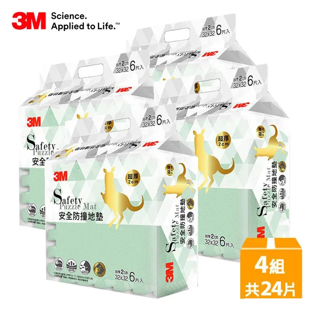 3M 9928E 安全防撞地墊-暖石灰 (32CM) 歷史價格詳細信息